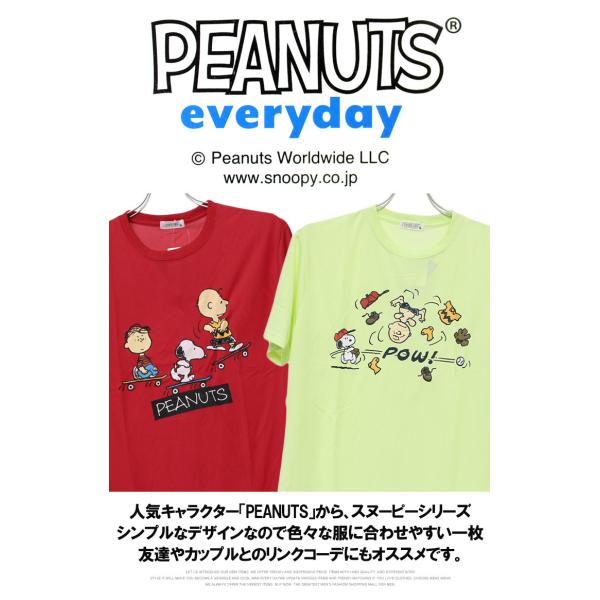 Peanuts ピーナッツ 半袖 Tシャツ メンズ 大きいサイズ Snoopy スヌーピー ドライ 吸汗速乾 プリント カットソー 安い ワークマン プラス Vvduu0ddtx メンズファッション Www Velver Hu