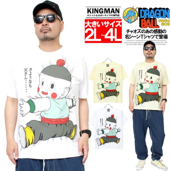 45R umii セーラーマン Tシャツ サイズ3 45R umii セーラーマン Tシャツ サイズ3 - メルカリ