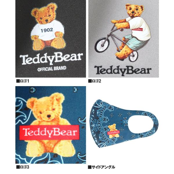 夏用 冷感マスク TeddyBear テディベア ひんやり 接触冷感 COOLMAX