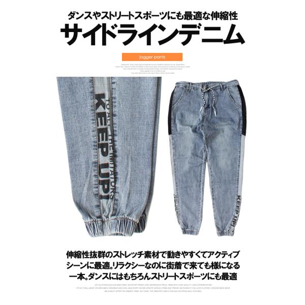 デニムパンツダメージ加工 スリム お洒落男子 韓国 S~3XL ロゴ デニム ジョガーパンツ メンズ 大きいサイズ サイドライン ロゴ