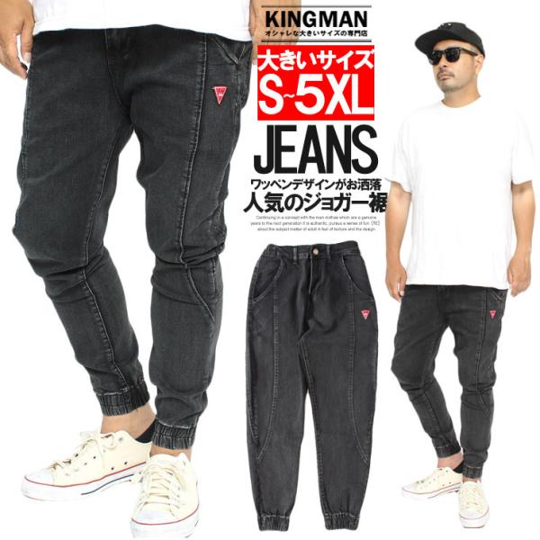 kingman_305429