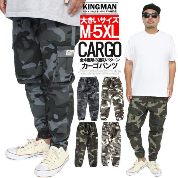 専用　アディダス　カモフラ　OT　XL　カーゴパンツ　ジョガー　迷彩 専用 アディダス カモフラ OT XL カーゴパンツ ジョガー 迷彩