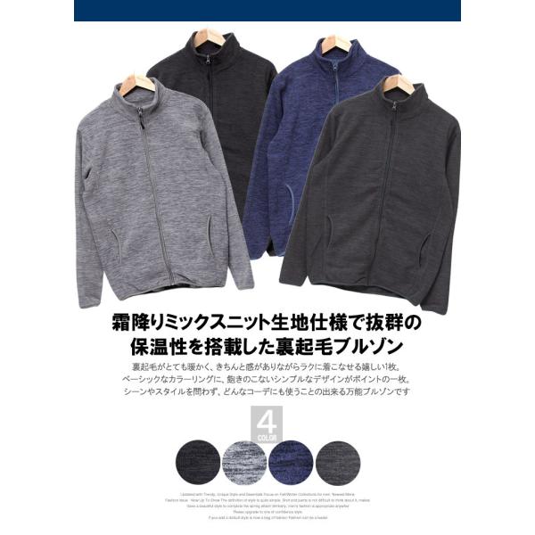 送料無料 フリース ジャケット メンズ 大きいサイズ 裏起毛 ジップアップ 暖かい 防寒 アウター ハイネック ブルゾン 初回限定 スタンド