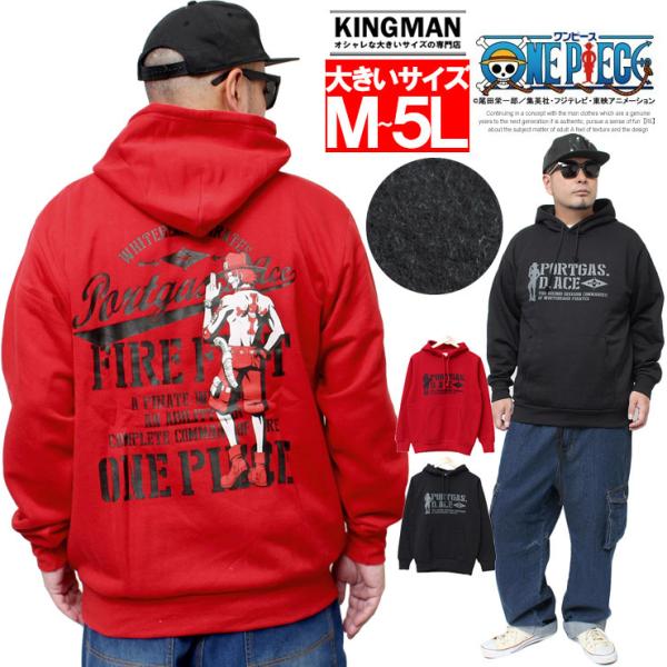 kingman_305603