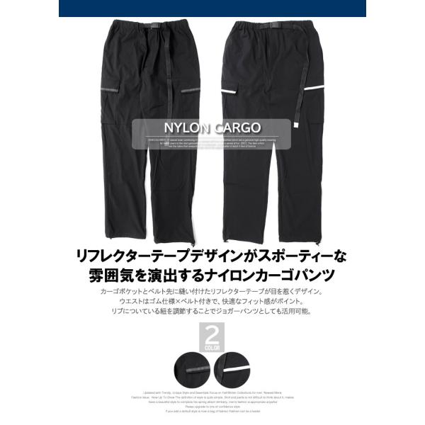 カーゴパンツ メンズ ナイロン ストレッチ リフレクターテープ ベルト