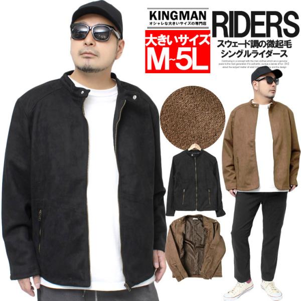 【試着のみ】K-3B 4WAYストレッチ ナイロンシングルライダースサイズL kingman_305662