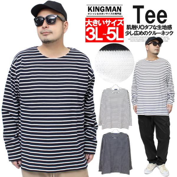 kingman_305663