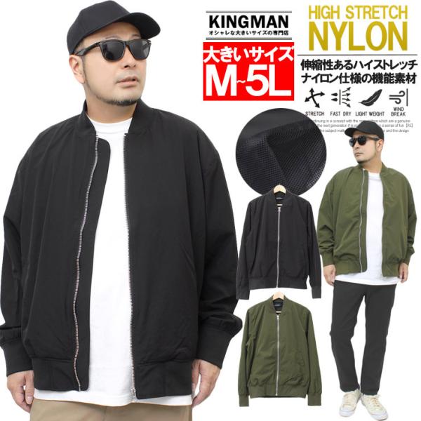 kingman_305692