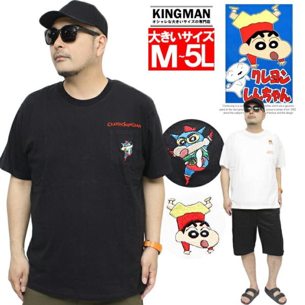 ビンテージ　90s クレヨンしんちゃん　メンズM 長袖シャツ　アクション仮面 ビンテージ 90s クレヨンしんちゃん メンズM 長袖シャツ