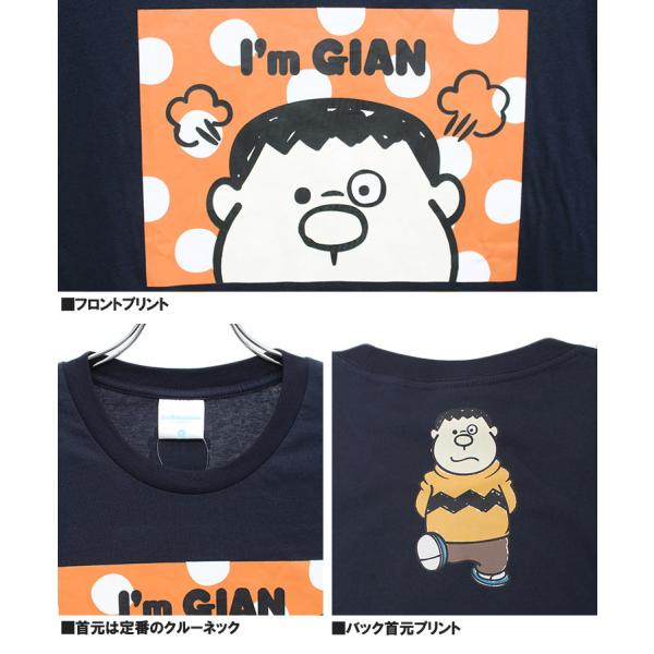 爆買 ドラえもん 半袖 Tシャツ メンズ 大きいサイズ ジャイアン