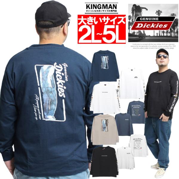 爆買 ジェニュイン ディッキーズ(GENUINE DICKIES) 長袖Tシャツ メンズ 大きいサイズ 袖 ロゴ プリント クルーネック カットソー 長袖 Tシャツ ブランド