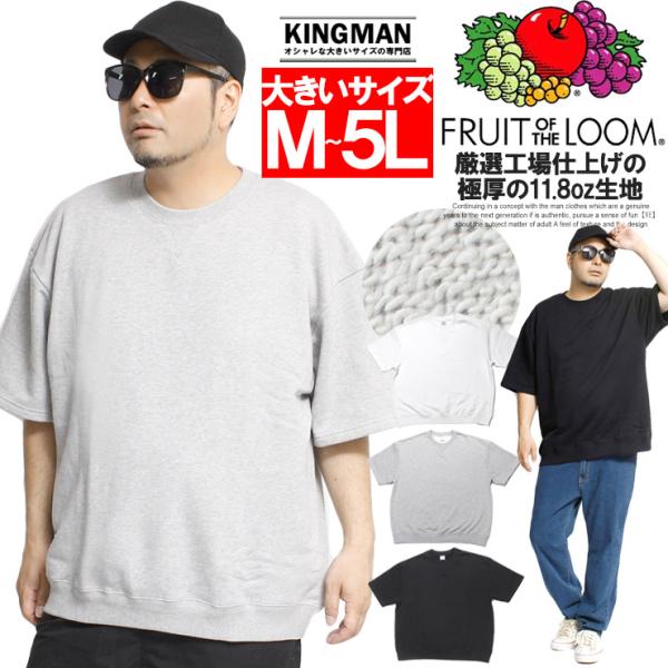 kingman_306280