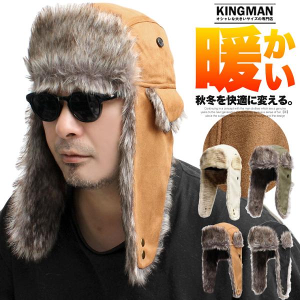 kingman_306613