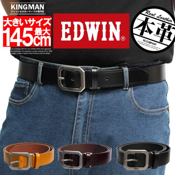 EDWIN（エドウィン） レザー ベルト 大きいサイズ メンズ ピンバックル