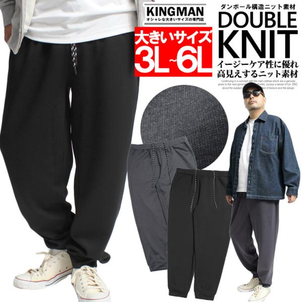 kingman_307031