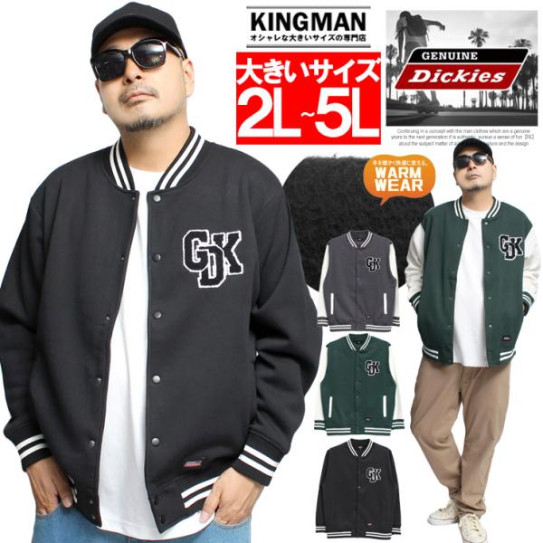 Dickies（ディッキーズ） ジェニュイン ディッキーズ(GENUINE DICKIES