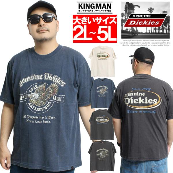 ジェニュイン ディッキーズ(GENUINE DICKIES) 半袖 Tシャツ メンズ 大きいサイズ パウダー ブリーチ加工 プリント クルーネック