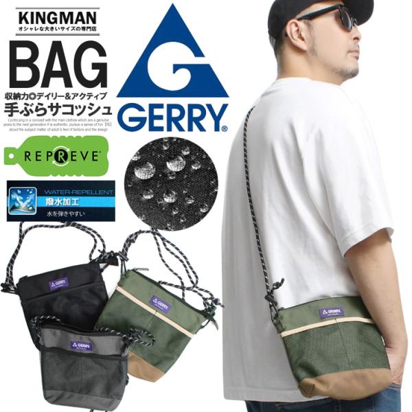 GERRY(ジェリー) サコッシュ メンズ レディース メッシュ ポケット 撥水加工 ショルダーバッグ 男女兼用 ミニバッグ ポシェット