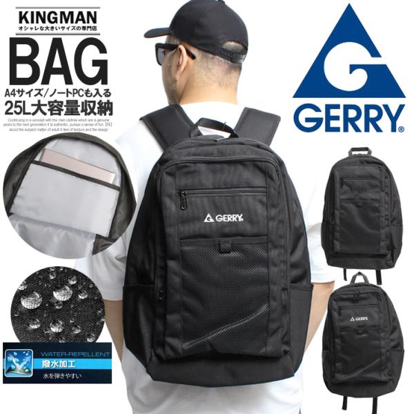 爆買 GERRY(ジェリー) バックパック メンズ レディース 撥水加工 PC収納 軽量 8ポケット 32リットル リュックサック リュック カバン A4 B4 ブランド