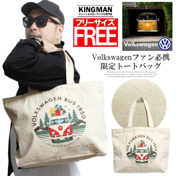 フォルクスワーゲン(volkswagen) キャンバス トートバッグ タイプ2 バス プリント メンズ レディース キャンバストート 帆布 綿100% 厚手 シンプル ビッグ