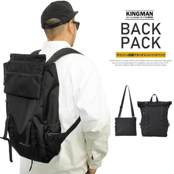 バックパック メンズ コーデュラ CORDURA 防水 3WAY サコッシュ