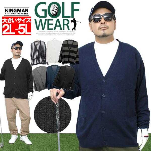 martine golfマーティンゴルフ　メンズウェアカーディガン martine golfマーティンゴルフ メンズウェアカーディガン 楽天