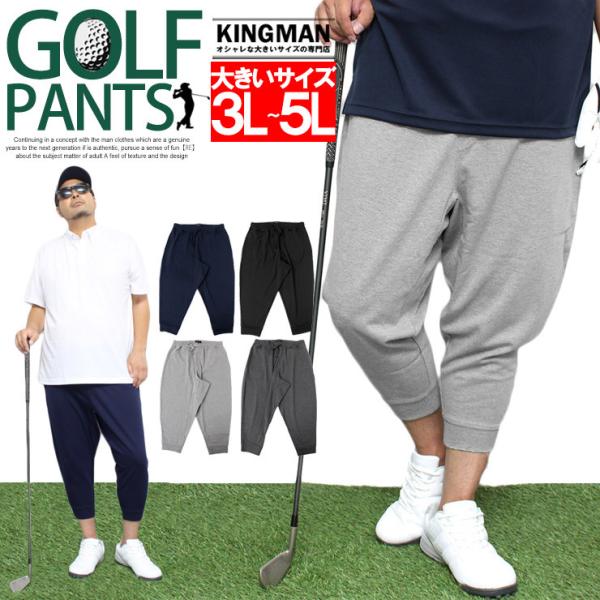 ゴルフウェア キングサイズ メンズの人気商品 通販 価格比較 価格 Com