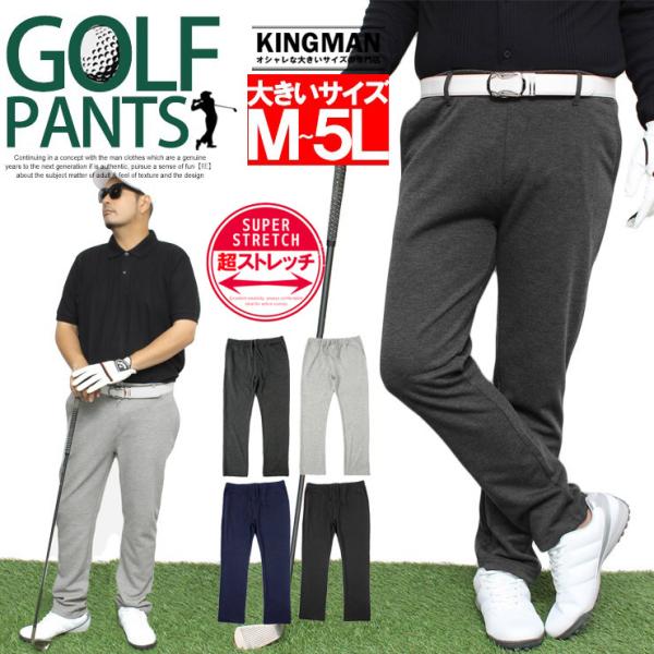 定価19800円本間ゴルフ　スリムフィット グレー パンツ　W79 新品 定価19800円本間ゴルフ スリムフィット グレー パンツ W79 新品