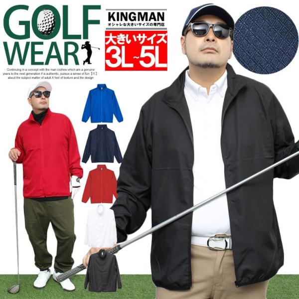 ゴルフウェア 4lの人気商品・通販・価格比較 - 価格.com