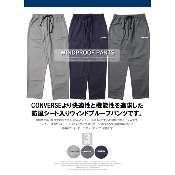 CONVERSE（コンバース） ゴルフ ゴルフウェア 春 夏 コーディネート