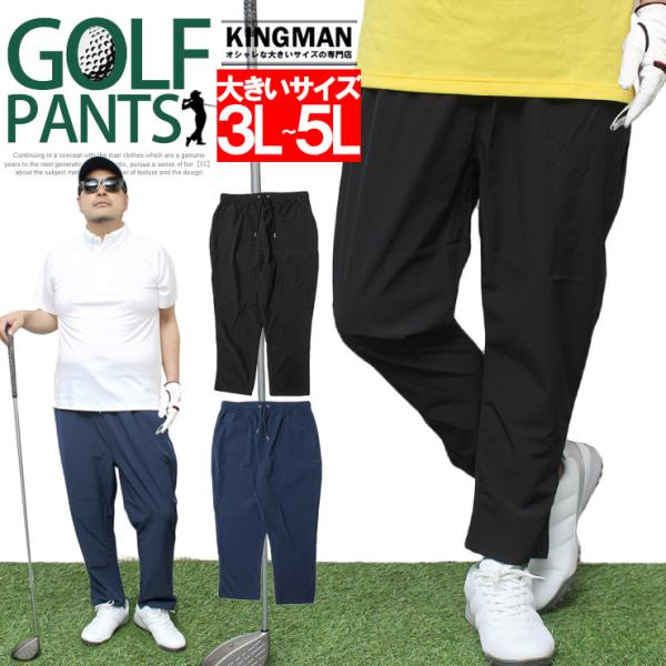 未使用 UNITEDARROWS GOLF ゴルフパンツ イージーパンツ ユナイテッドアローズ ゴルフのパンツの商品一覧｜ユナイテッド