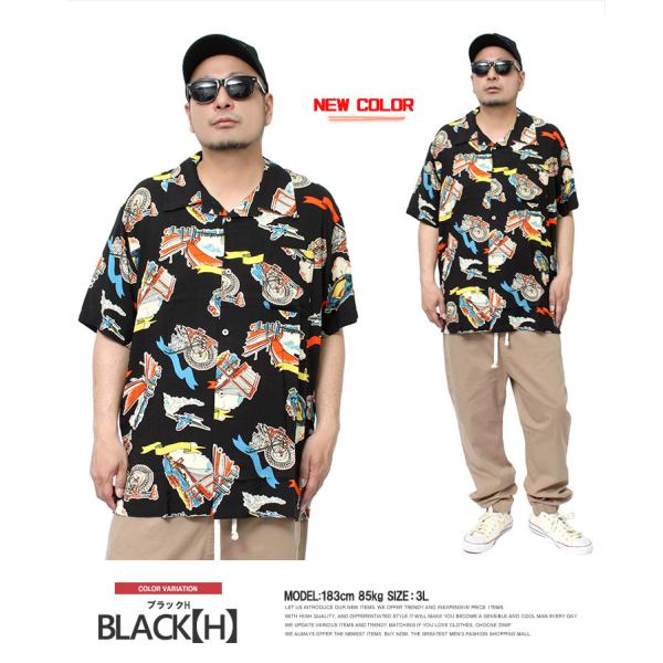 アロハシャツ メンズ 半袖シャツ レーヨン ボタニカル 花柄 半袖