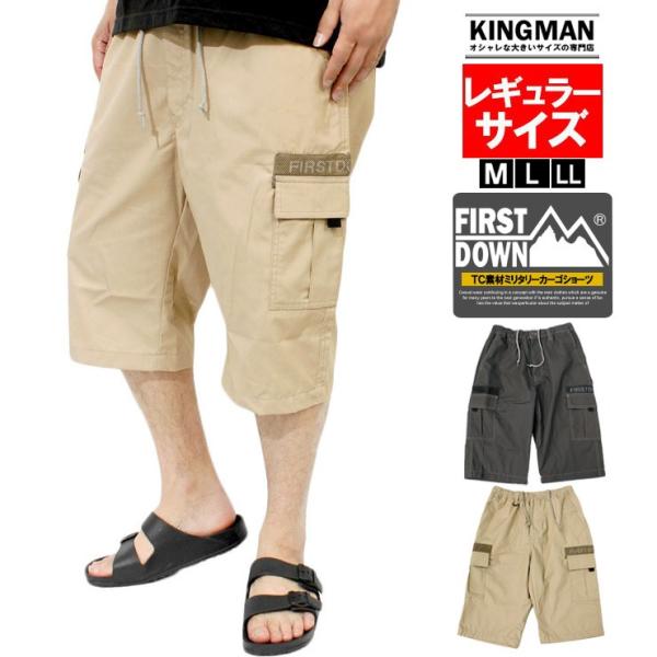 FIRST DOWN EXPLORATION GEAR ファーストダウン EX ショートパンツ