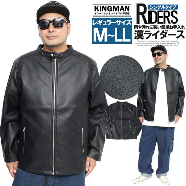 ライダースジャケット レザー ファイヤーマンバックル 短丈 60s 70s 美品 ユーロ】レザー ファイヤーマンジャケット バックル 短丈