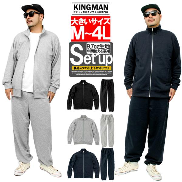 【XLサイズ】St ANDREWS スタンドジップスウェット 大きいサイズ LL kingman_stup05