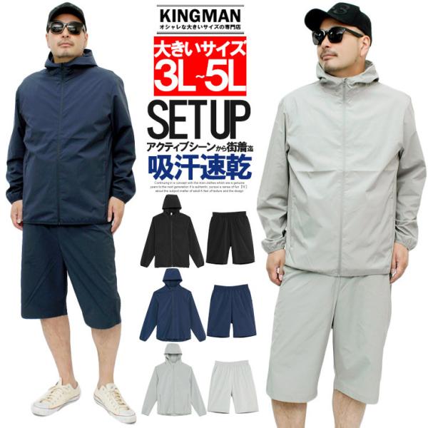 kingman_stup29