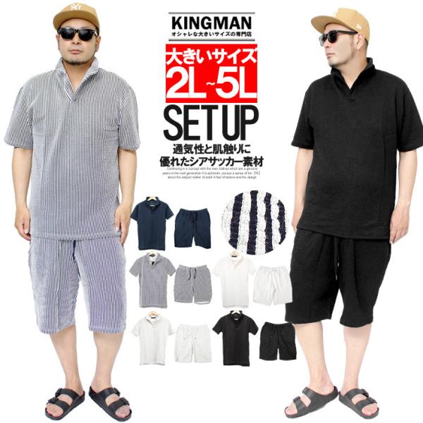 �Z�b�g�A�b�v �����Y �傫���T�C�Y �V�A�T�b�J�[ �X�g���b�` �|���V���c �V���[�g�p���c �㉺ 2�_�Z�b�g �X�g���C�v ���n ���� ���[�N�}�� �v���X