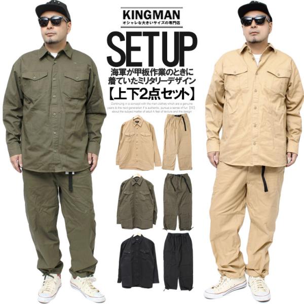 L'Antich ミリタリーシャツとパンツセット 62 楽天市場】☆実物 新品