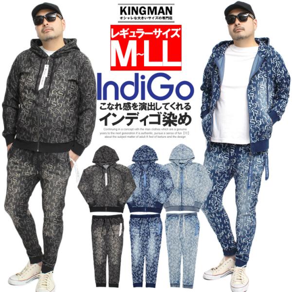 セットアップ メンズ カットデニム 総柄 ロゴ プリント ストレッチ スウェット パーカー ジョガーパンツ 上下 スエット アンクルパンツ デニム