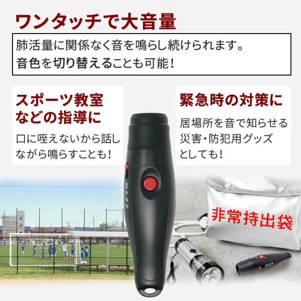 �d�q �z�C�b�X�� �P4 ���d�r�� �X�|�[�c �剹�� �N�}�΍� �F �u�U�[ �J �X�g���b�v�t�� 120db �A���[�� �h�� �ЊQ �n�k �h�� SOS mitas �|�C���g���� ���i�摜1