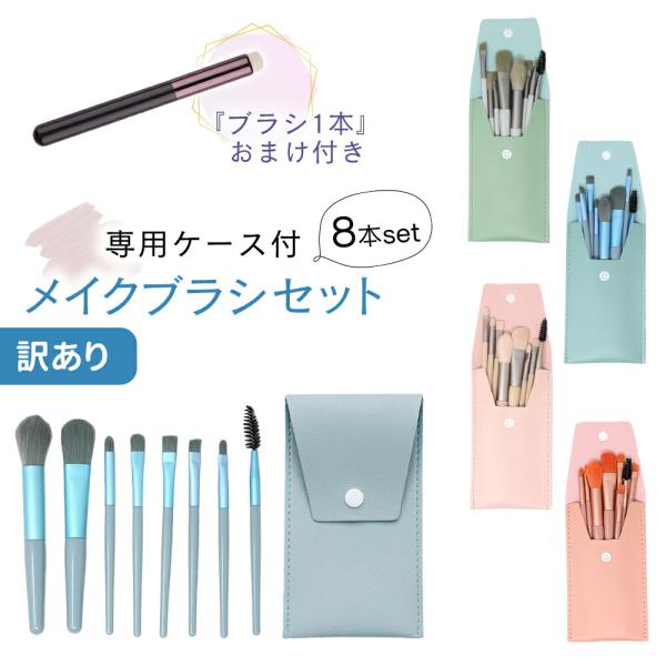 白鳳堂 新三種の神器N 化粧筆ブラシセット(訳あり)