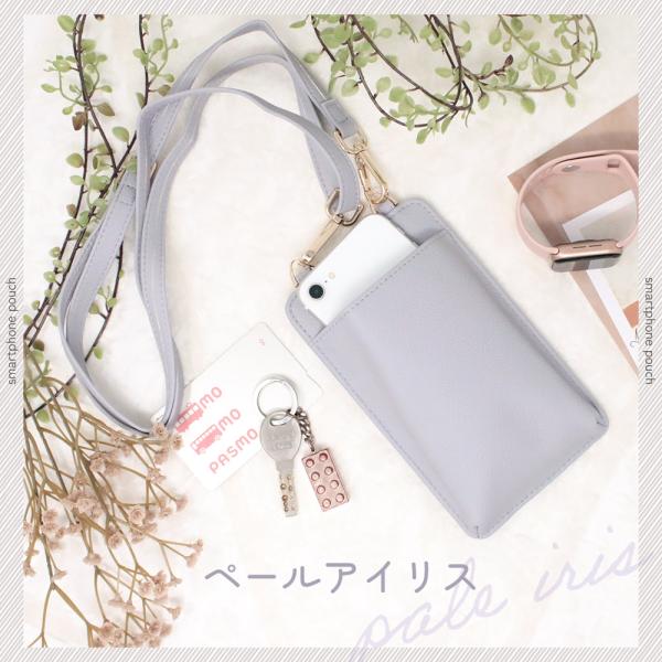 �y�����Z�[���z�V�����_�[ �|�[�` �X�}�z�|�[�` �΂ߊ|�� �X�}�[�g�t�H�� �d���p ���f�B�[�X �V�����_�[�|�[ ���i�摜3
