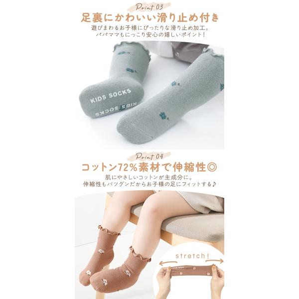 �\�b�N�X 4���Z�b�g �L�b�Y �K�[���Y ���̎q ���킢�� ������� �C�� �q���p ����Ȃ� ���i�g�� ���i�摜3