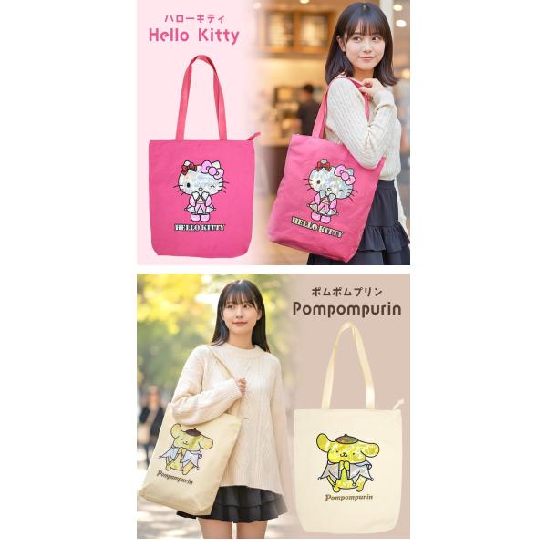 �T�����I �V���C�j�[�g�[�g �n���[�L�e�B �|���|���v���� �|�`���b�R �T�����I�L�����N�^�[�Y ���킢�� �L���L�� �y�� �t�@�X�i�[ �g�[�g�o�b�O ���|�� ���i�摜1