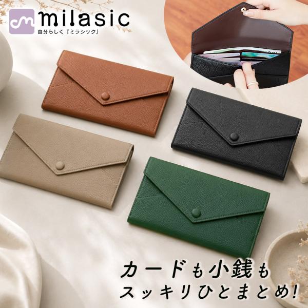 薄型長財布 かぶせ蓋デザイン レディース スキミング防止 PUレザー シボ感 7ポケット カード収納 小銭入れ 高見え スリム 黒 緑 茶 ベージュ 風水の人気カラー