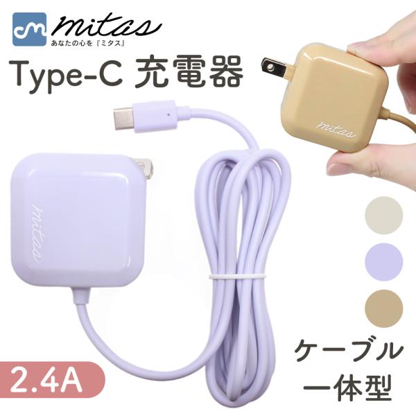 タブレット本体、ACアダプター、USBケーブル(typeC)、説明書、4点セット jiang-ac02_p-01ra.jpg