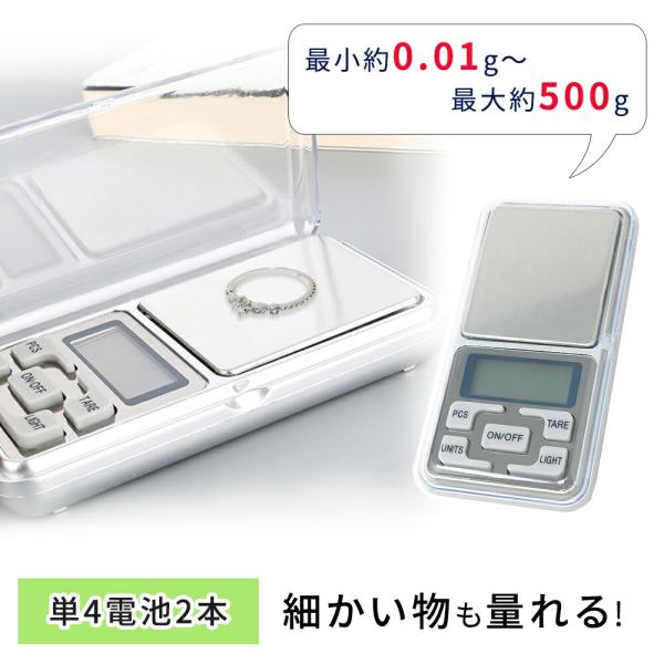 mitas デジタルスケール コンパクトスケール キッチン スケール コンパクト 計り デジタル 電子 はかり 秤 量り 重量 重さ 計量器 風袋引き ポイント消化