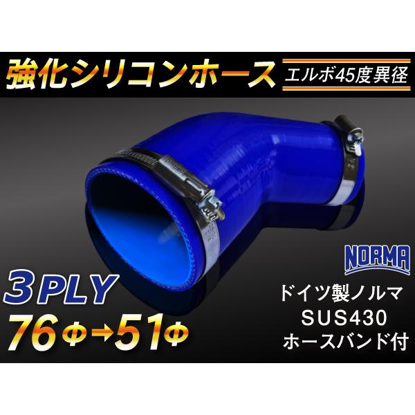 SALE／89%OFF】 スズキスポーツ 異径シリコンホース savingssafari.com
