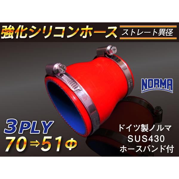 SALE／89%OFF】 スズキスポーツ 異径シリコンホース savingssafari.com