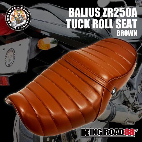 カワサキ バリオス1 ZR250A KingRoad88 タックロールシート カワサキ バリオス1 ZR250A KingRoad88 タックロールシート